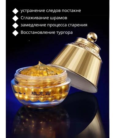 VEZE Rejuvenating face cream with collagen capsule - Buy Online on GoSupps.com