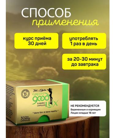 Saffron Bio Fat -burner - effective tablets for weight loss - Buy Online on GoSupps.com