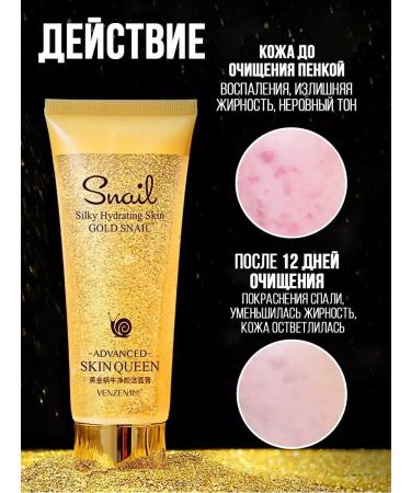 VEZE Cleansing gel 100ml - Buy Online on GoSupps.com