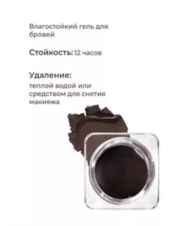 Charme Lipstick for eyebrows "3D Brow" - Buy Online on GoSupps.com