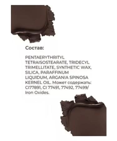 Charme Lipstick for eyebrows "3D Brow" - Buy Online on GoSupps.com