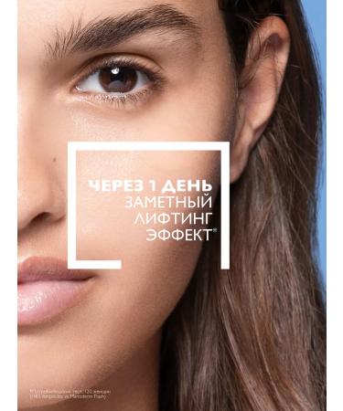 LA Roche-Posay Hyalu B5 Sever-Constructure for the Face and Eye 15 ml - Buy Online on GoSupps.com