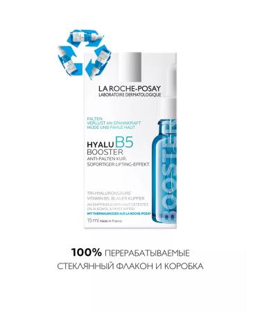 LA Roche-Posay Hyalu B5 Sever-Constructure for the Face and Eye 15 ml - Buy Online on GoSupps.com