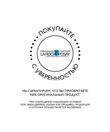 LA Roche-Posay Hyalu B5 Sever-Constructure for the Face and Eye 15 ml - Buy Online on GoSupps.com