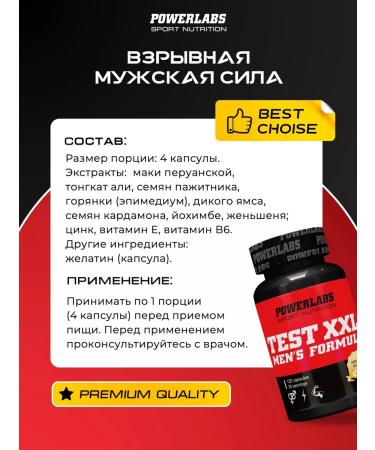 POWERLABS Booster testosterone dietary supplement for potency and muscles sports - Buy Online on GoSupps.com