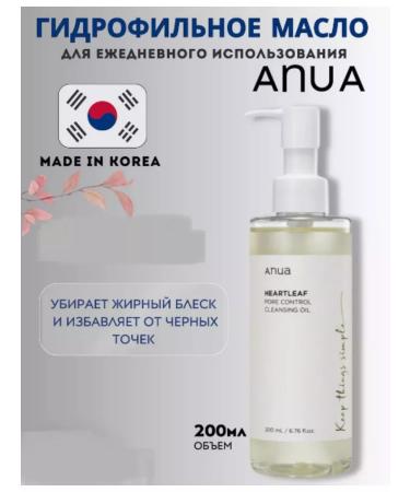 By Wishtrend Hydrophilic oil for deep purification of pores