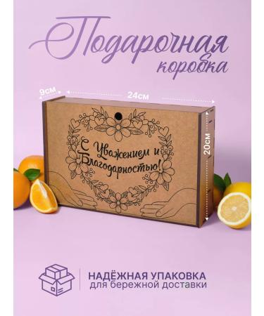 Yaratam Tea gift set of sheet assorters 12 pcs - Buy Online on GoSupps.com