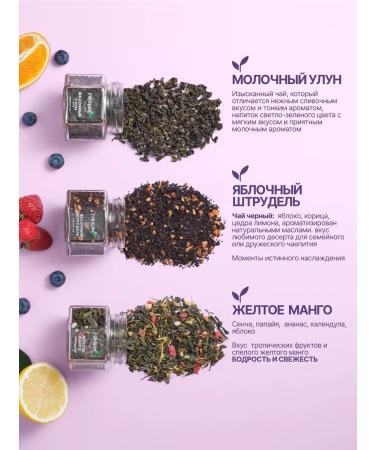 Yaratam Tea gift set of sheet assorters 12 pcs - Buy Online on GoSupps.com