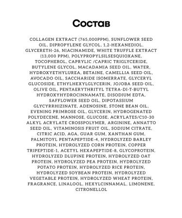 d'Alba Wheezero with peptides White Truffle Prime Intensive Serum - Buy Online on GoSupps.com