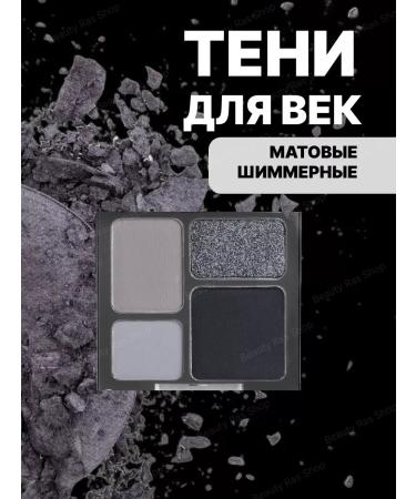Biya shadows for the eyes - Buy Online on GoSupps.com