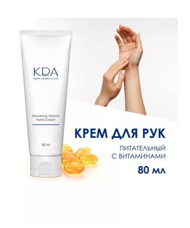 KDA Nourishing hand cream with vitamins 80 ml