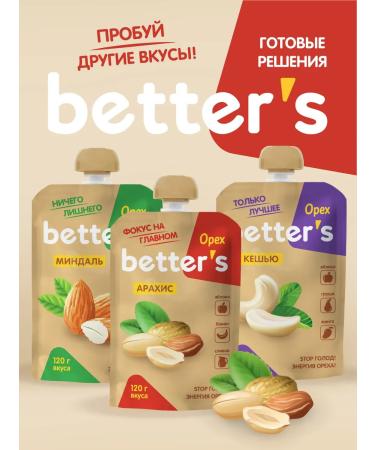 Better's Puree fruit-nore arachis 12 pcs 120g - Buy Online on GoSupps.com