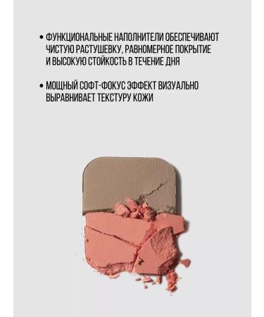 PROMAKEUP Laboratory Sunset Bronze & Blush Paletka Bronzer and Blue #02 22g - Buy Online on GoSupps.com