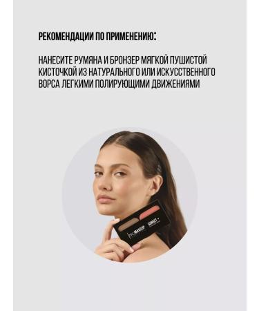 PROMAKEUP Laboratory Sunset Bronze & Blush Paletka Bronzer and Blue #02 22g - Buy Online on GoSupps.com