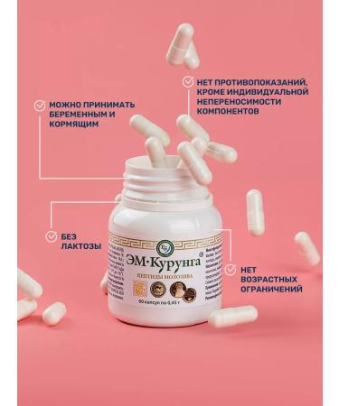 kurungashop EM-Kurung Peptides Molosyiv Probiotics 60 capsules - Buy Online on GoSupps.com