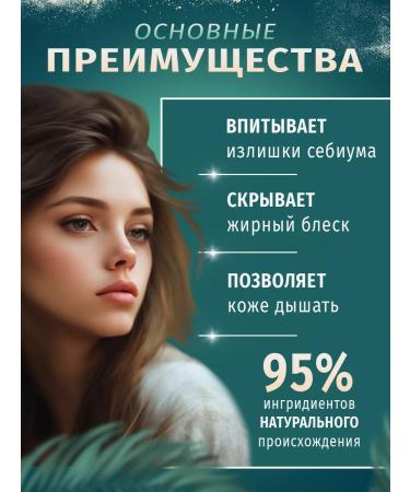 ABEAUTY Face powder matting crumbly white tone 1 - Buy Online on GoSupps.com