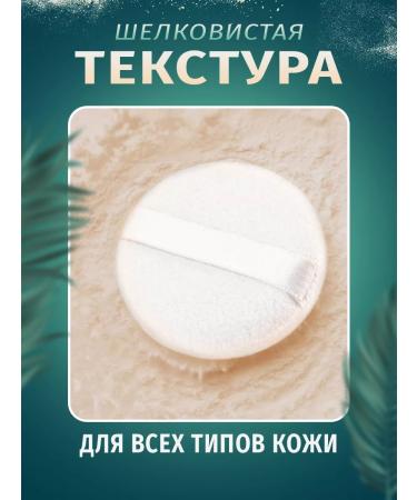 ABEAUTY Face powder matting crumbly white tone 1 - Buy Online on GoSupps.com