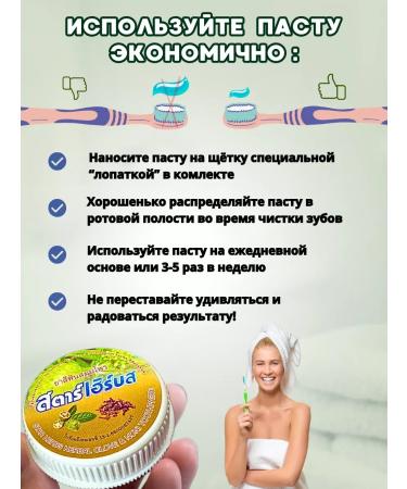 Star Herbs Natural toothpaste Thai Noni - Buy Online on GoSupps.com