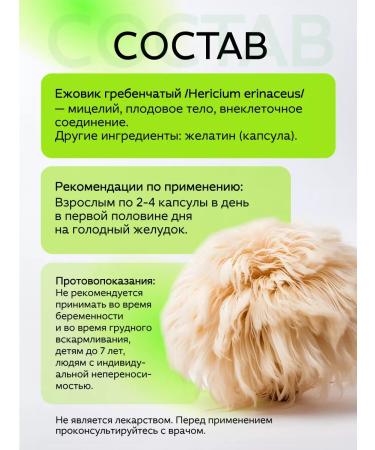 POWERLABS Ezhovik creped capsules - Buy Online on GoSupps.com