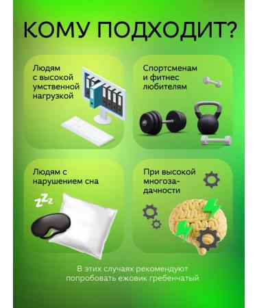POWERLABS Ezhovik creped capsules - Buy Online on GoSupps.com