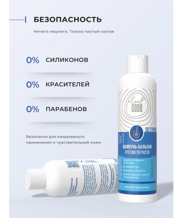 Antifungal shampoo from dandruff - Buy Online on GoSupps.com