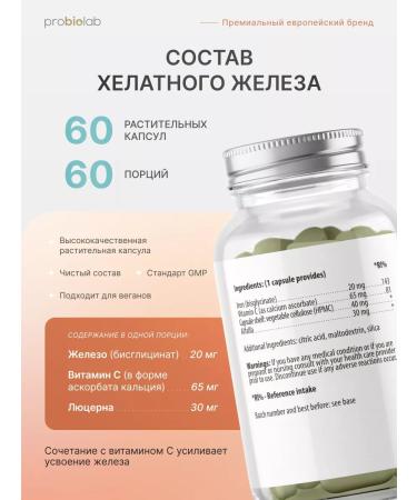 PROBIOLAB HELENT INTERN WITH VITAMIN C - Buy Online on GoSupps.com