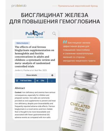 PROBIOLAB HELENT INTERN WITH VITAMIN C - Buy Online on GoSupps.com