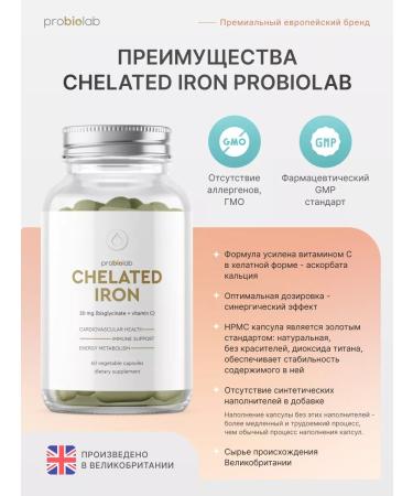 PROBIOLAB HELENT INTERN WITH VITAMIN C - Buy Online on GoSupps.com