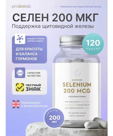 PROBIOLAB Selenium 200 g Selenium 120 capsules