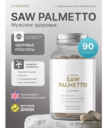 PROBIOLAB With palmetto 90 capsules