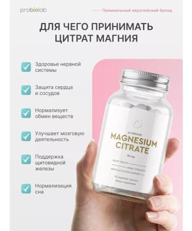 PROBIOLAB Magnesium citrate 833 mg 90 capsules - Buy Online on GoSupps.com