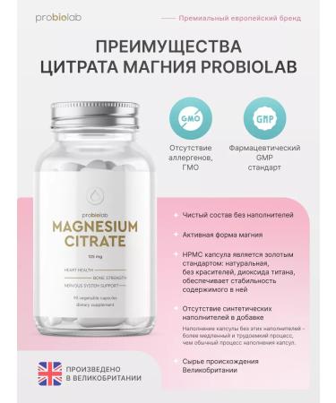 PROBIOLAB Magnesium citrate 833 mg 90 capsules - Buy Online on GoSupps.com