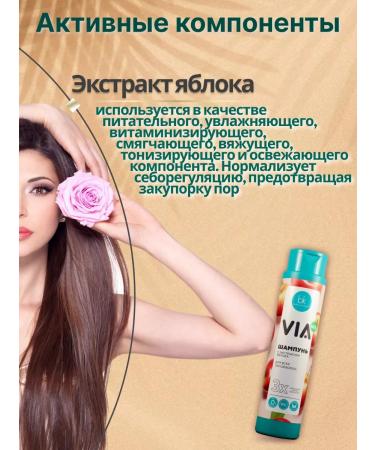 Belkosmex Bymall Shampoo power and smoothness - Buy Online on GoSupps.com