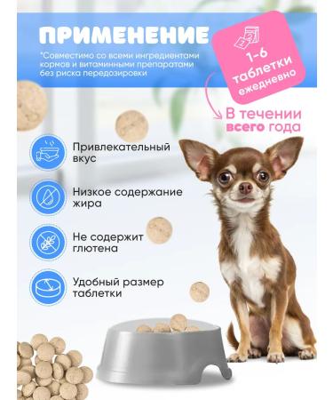 Omega Neo Vitamins for puppies cheerful baby - Buy Online on GoSupps.com