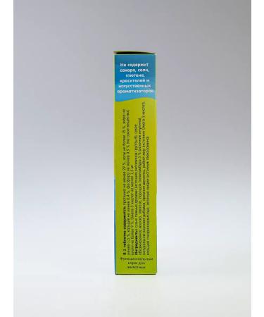 Omega Neo Vitamins for puppies cheerful baby - Buy Online on GoSupps.com