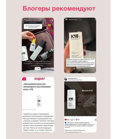 K18 Original Leave-In Professional Hair Mask 50 ml - Buy Online on GoSupps.com