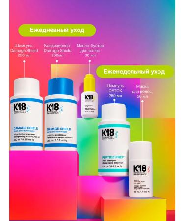 K18 Original Leave-In Professional Hair Mask 50 ml - Buy Online on GoSupps.com