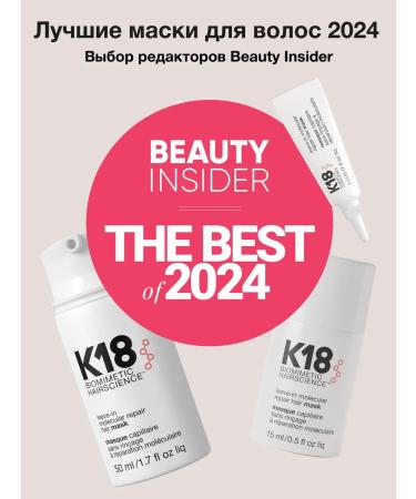 K18 Original Leave-In Professional Hair Mask 50 ml - Buy Online on GoSupps.com