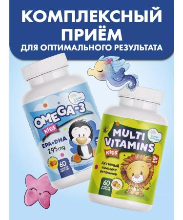 Guten morgen Omega 3 for children fish oil for children - Buy Online on GoSupps.com