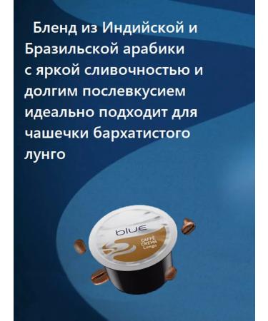 Coffee in Crema Lungo capsules 100 pcs for lb coffee machines - Buy Online on GoSupps.com