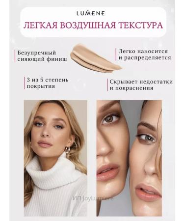 KAMISSHOP CC Facial Cream Lumene Medium shade - Buy Online on GoSupps.com