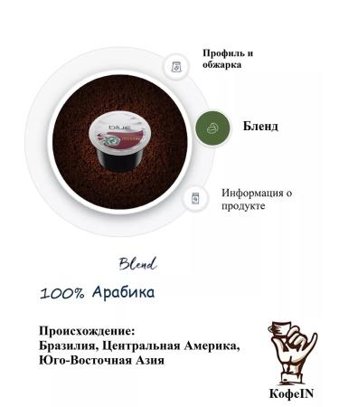 Coffee in tierra capsules 100 pcs for lb coffee machines - Buy Online on GoSupps.com