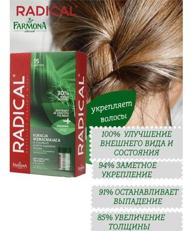 FARMONA Hair growth on the head in women from falling out - Buy Online on GoSupps.com