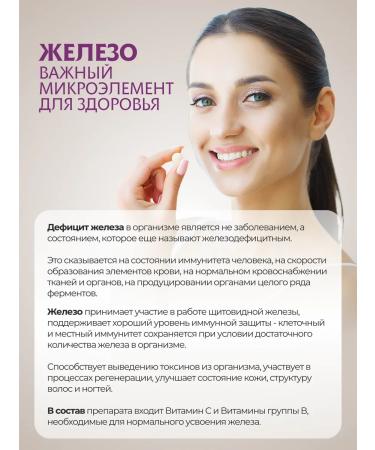 Orihiro Japanese chewing vitamins with iron plum iron 180 pcs - Buy Online on GoSupps.com