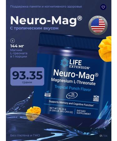 Life extension Magnesium L-Treonate for Magnesium L-Threonate Memory