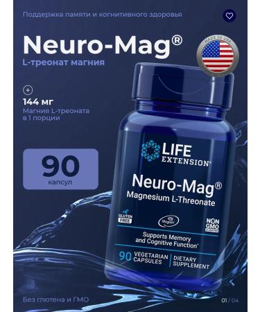 Life extension Magnesium L-Treonate for memory of Magnesium L-Threonate 90 Capsules