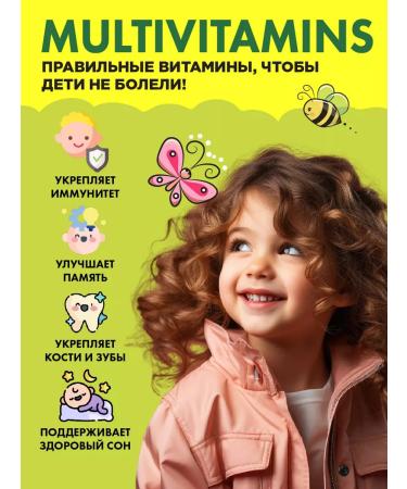 Guten morgen Vitamins for children for immunity children's multivitamins - Buy Online on GoSupps.com