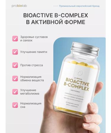 PROBIOLAB Bioactive complex c - Buy Online on GoSupps.com