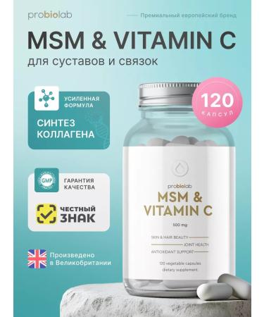 PROBIOLAB MSM and vitamin C 120 capsules