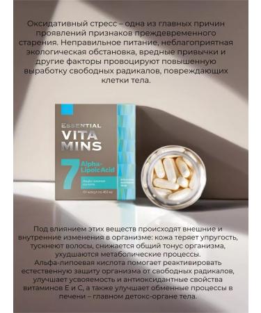 Skadjishop Alpha-lipoic acid - Buy Online on GoSupps.com